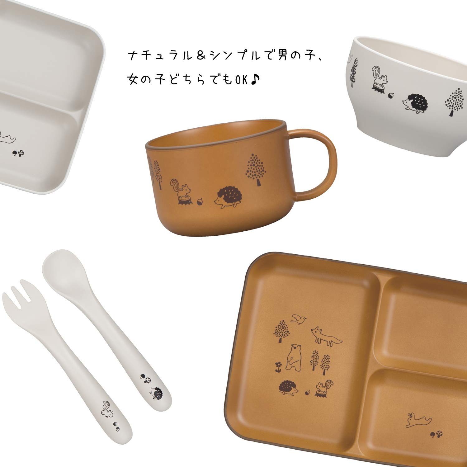 Amazon｜宮本産業 森の仲間たち 仕切皿 GY サイズ:約D21 W14.9 H2.4